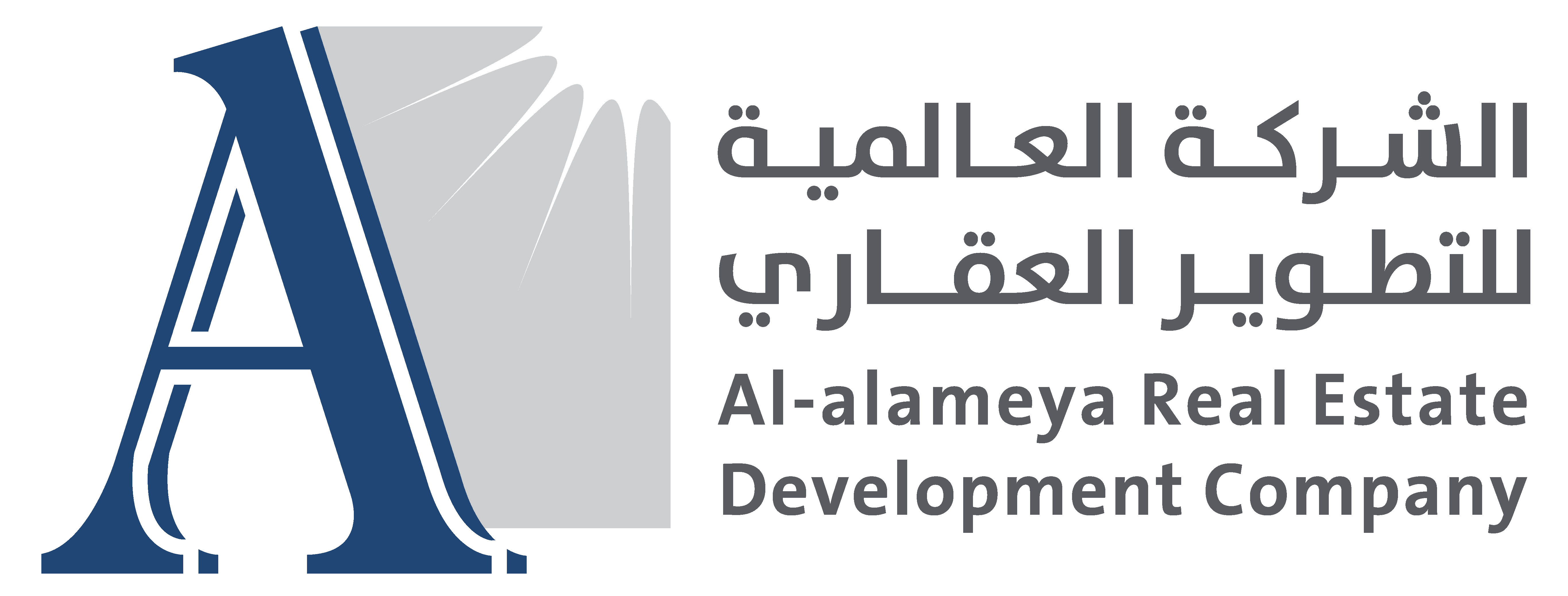 الشركة العالمية للتطوير العقاري