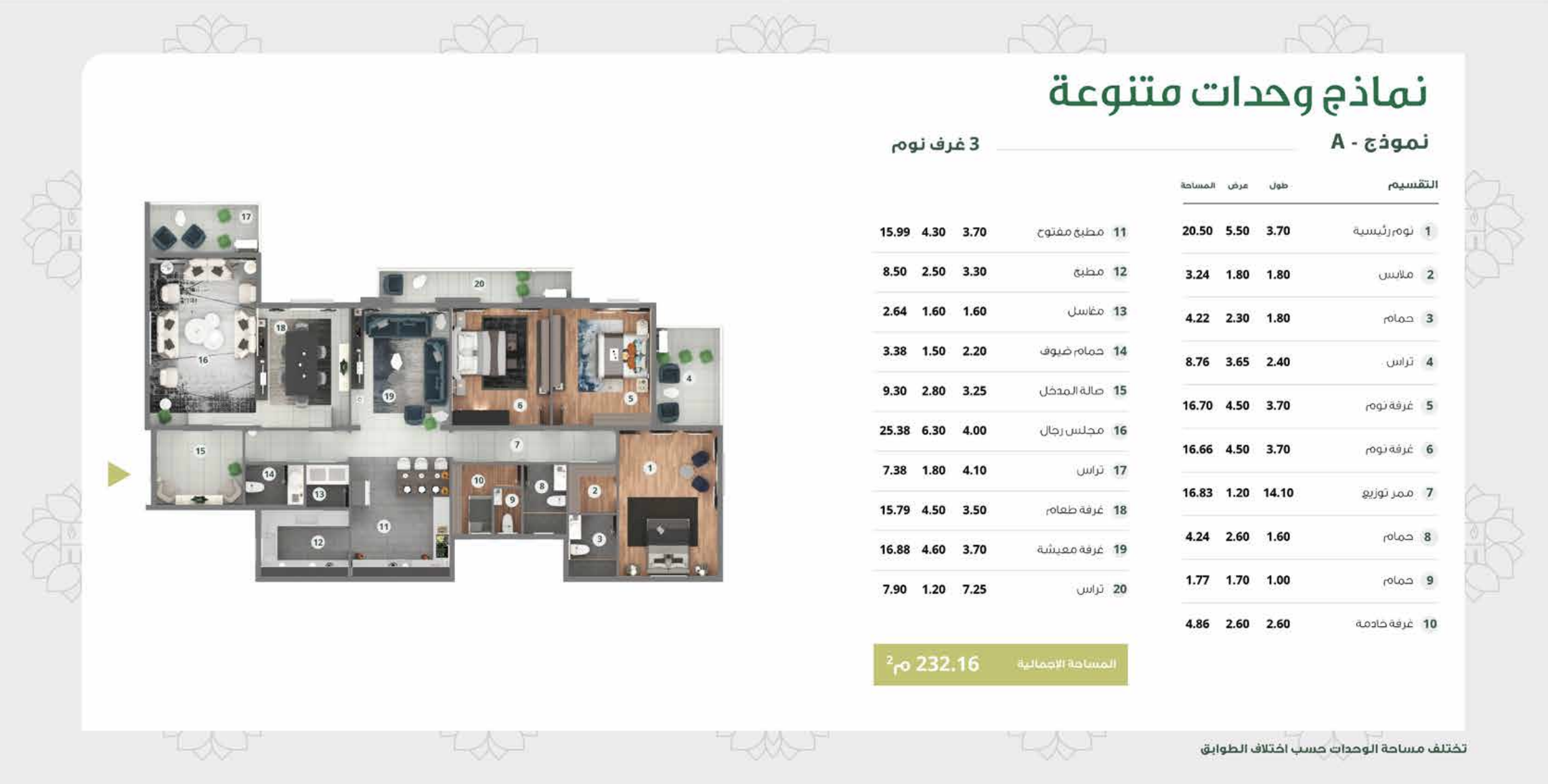 بيلار